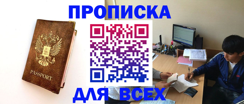 регистрация для дет. сада в Ханты-Мансийске